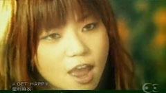 星村麻衣 - Get Happy