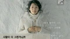 Wax - 爱情都是那样的