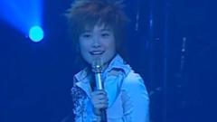 李宇春 - 唱得响亮