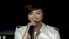 李宇春 - 谢谢爱