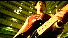 黄贯中 - 无得比