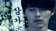 秘密花园黑房子