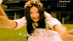 元若蓝 - 爱乘以无限大