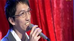 我的眼流下你的泪