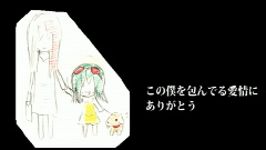 gumi - ハチミツ