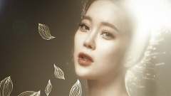 白智英 - 依旧火热