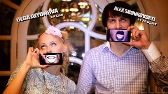 Svetlana Loboda - What About U