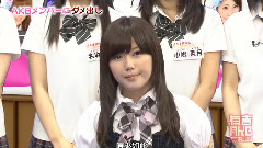 有吉AKB共和国 中文字幕 11/08/04
