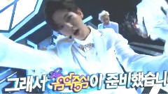 MBC 歌谣大战 预告