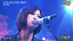 西内まりや - LOVE EVOLUTION
