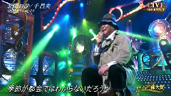 千昌夫 - 北国の春(日本有線大賞)现场版 14/12/20