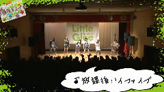 Little Glee Monster - リトグリの放課後ライブ