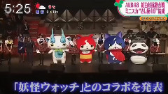 第四届AKB红白 さし坂46結成