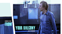 From Your Balcony - Your Bravest Fight