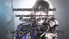 RoNo☆Cro - 雷帝ドリーマー SPOT