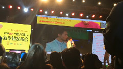 魏晨帽子戏法发布会 Part 2