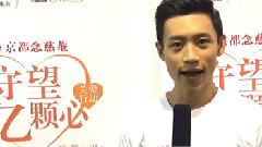 2014MusicRadio我要上学 爱心守望者