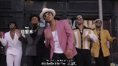 Bruno Mars,Mark Ronson - Uptown Funk