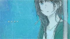 Nico - 雨き声残響(ゆめこ)