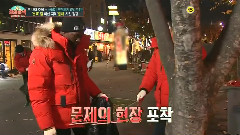 MBC Every1 <正义本色> E02 Niel Cut