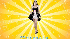 影视原声 - 放肆去爱