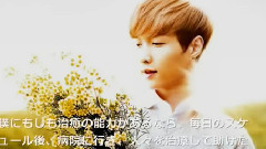 The Real Story Of EXO Lay