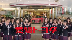 SKE丰田CM Esquire 版 15秒