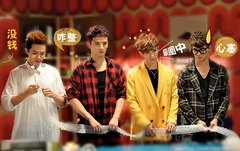 EP74 年末偶像特辑之至上励合