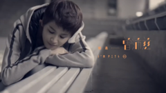 不过失去了一点点