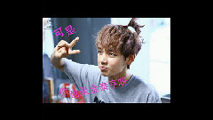 金泰亨生日快乐