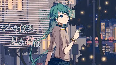 Nico - ハートアラモード (この子xゐづ)