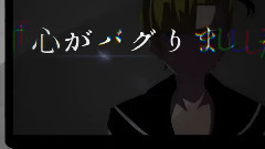 Nico - カッターナイフ (相宮零xりす)