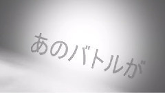 めざせポケモンマスター