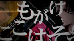 Nico - 疑心暗鬼 (合唱6人)