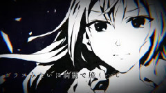 ガラスティックハート