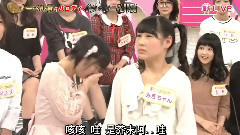 Rの法則 芥末噴霧 反應女王再現 西野未姬