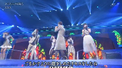 さよならの前に