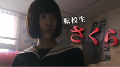 <マジすか学園4>预告片