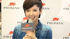 Dream Girls - PROMAX代言活动