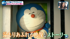 哆啦A梦 映画介绍 & 秦基博 ひまわりの約束