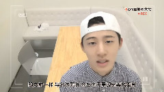 B.I(iKON),iKON - MIX & MATCH DVD DISC2 韩彬打卡Cut