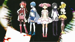 魔法少女まどかマギカ