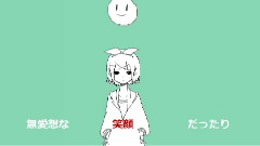 Nico - メランコリック