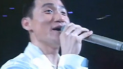 总有一天等到你