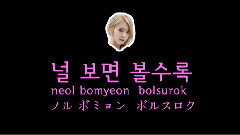 怦然心动(Heart Attack)