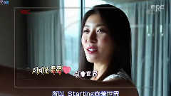 河智苑奇皇后台湾行Cut