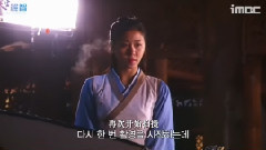 <奇皇后>拍摄花絮 07