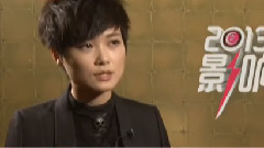 李宇春 - 2013文娱影响力人物 天后与梦想