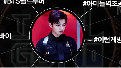 本周大势的偶像排名是谁?