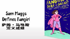 影视原声 - 迷妹的定义和诵曲